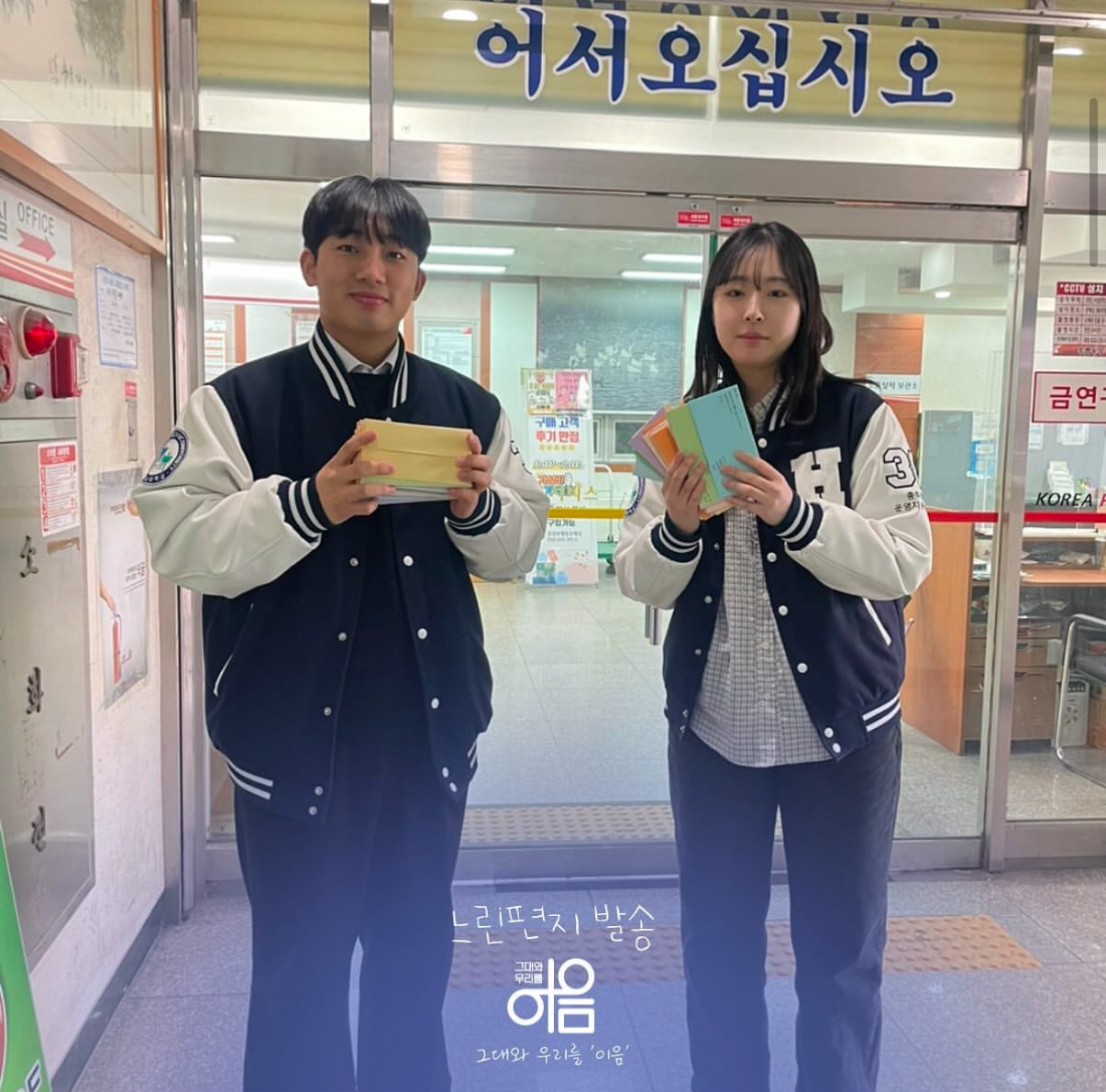 느린편지